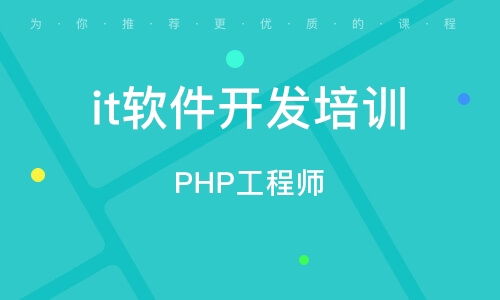 重慶計算機(jī)編程培訓(xùn)班 開啟你的編程職業(yè)之路