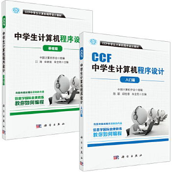 《C語言程序設(shè)計 現(xiàn)代方法（第2版）》 圖靈出品的經(jīng)典編程指南